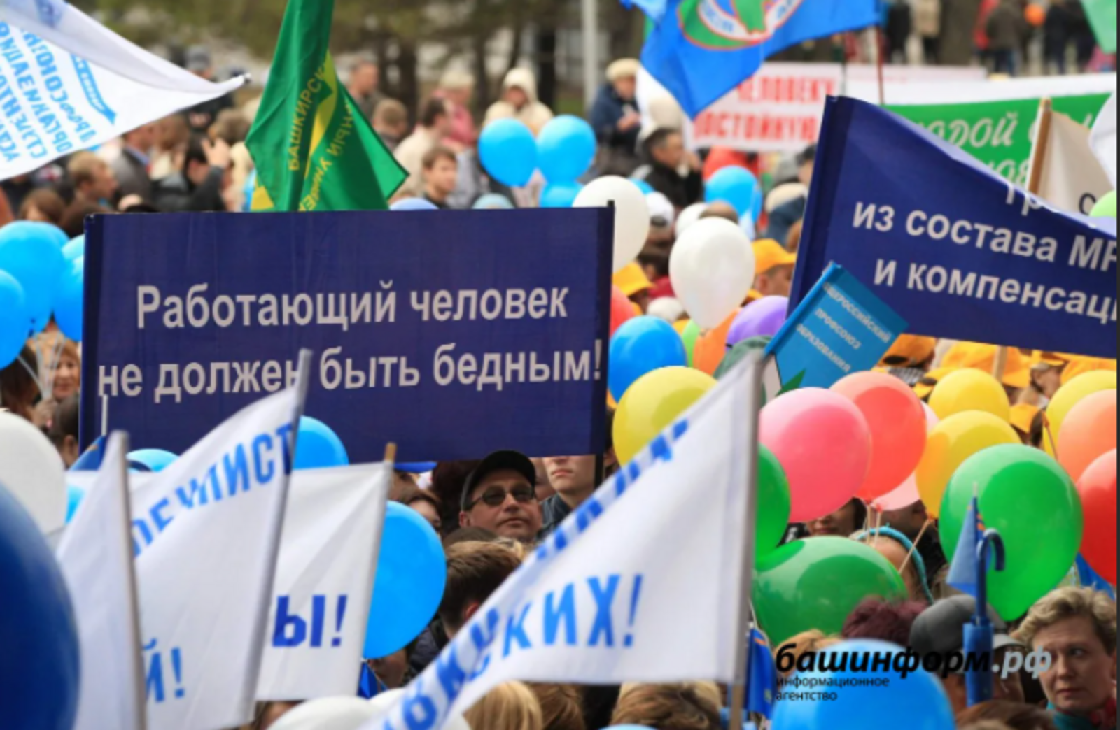 Федерация профсоюзов Башкирии призывает бастующих медиков Ишимбая к переговорам