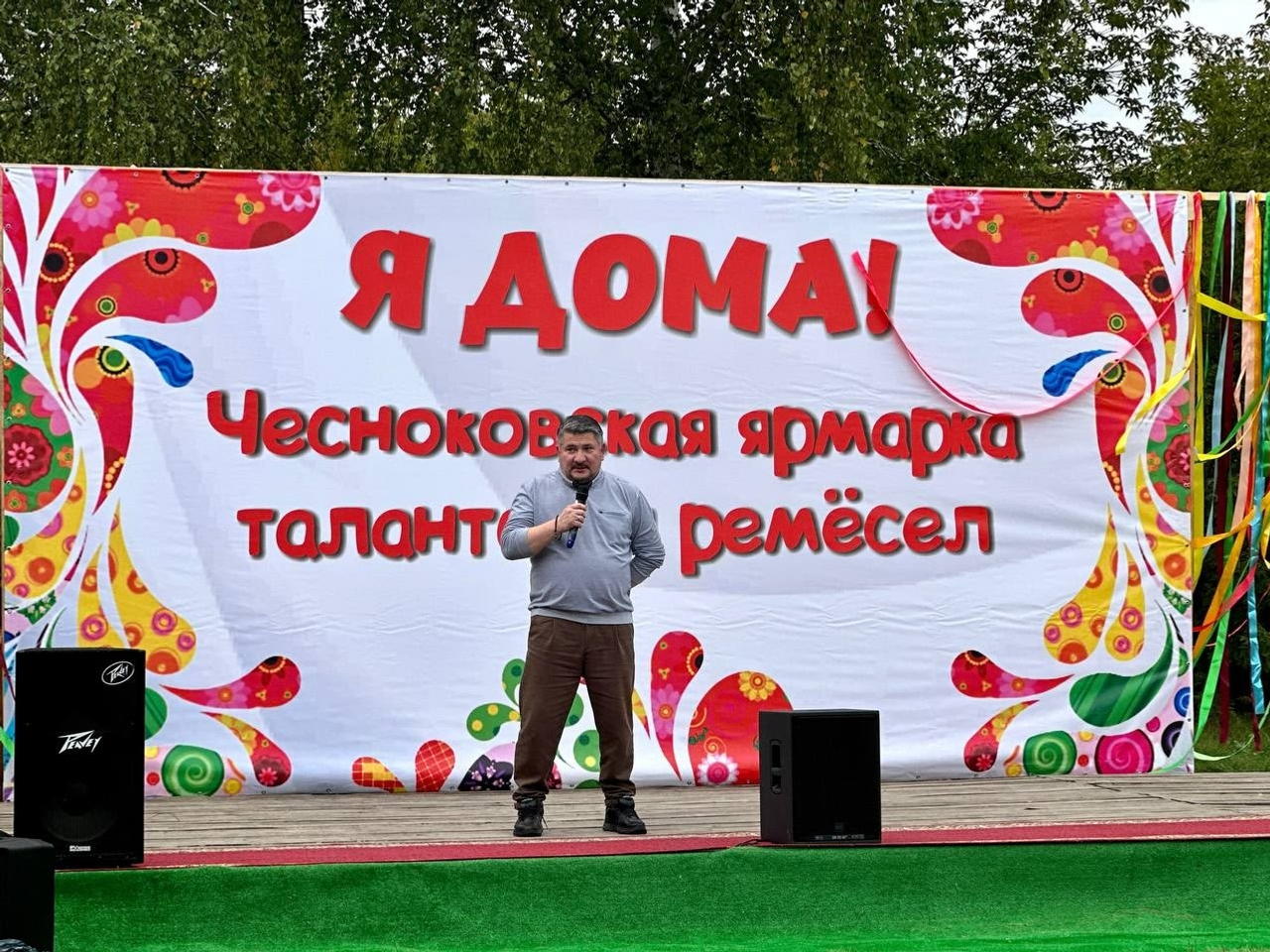 В селе Чесноковка Уфимского района прошла ярмарка талантов и ремёсел «Я дома»