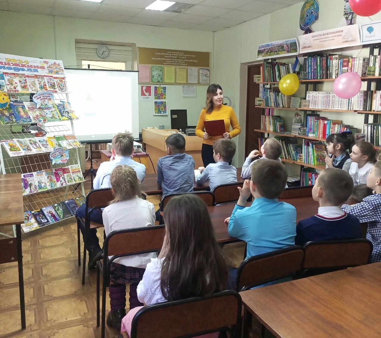 В библиотеках Уфимского района стартовала Неделя детской и юношеской книги