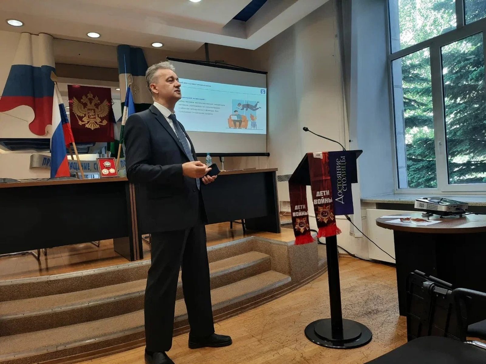 Российское общество «Знание»