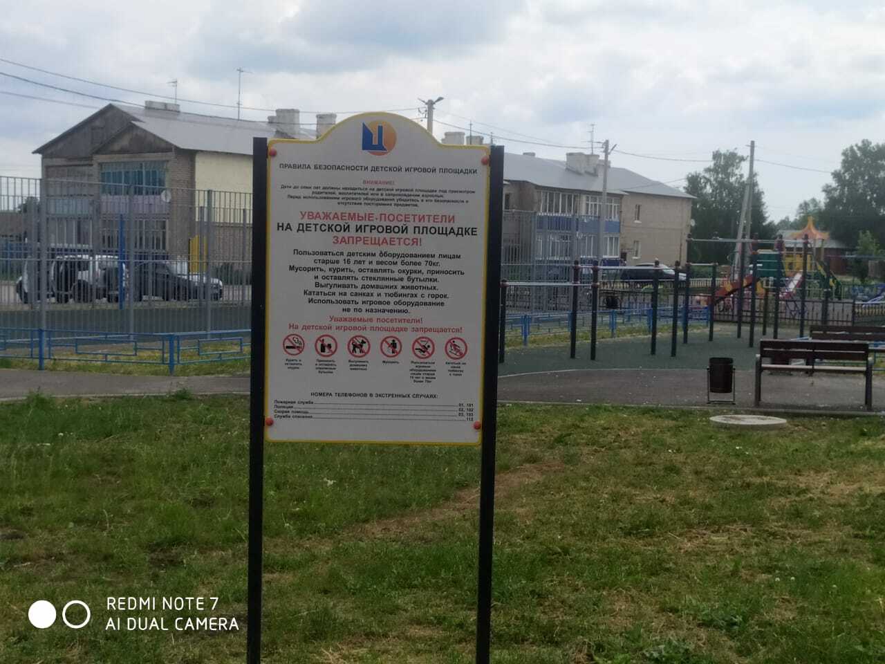 В Уфимском районе провели оценку программы «Башкирские дворики»