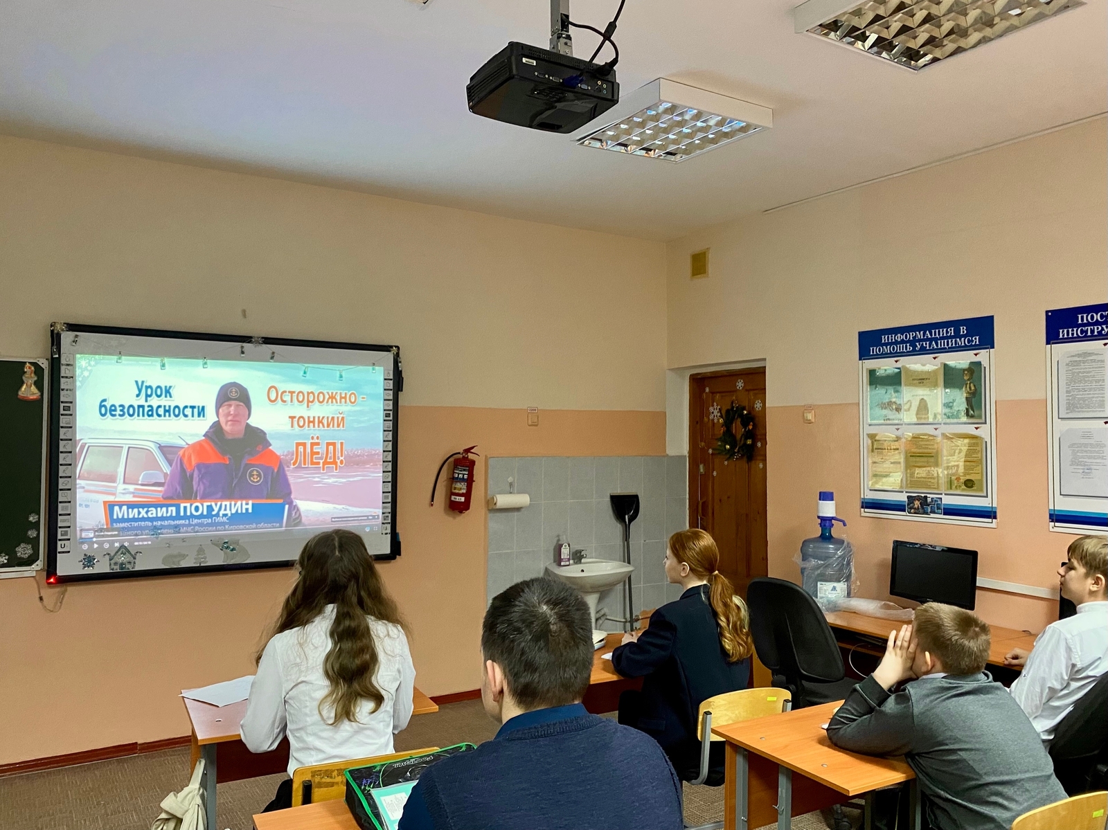В школе деревни Юматово прошёл Единый день безопасности для учащихся