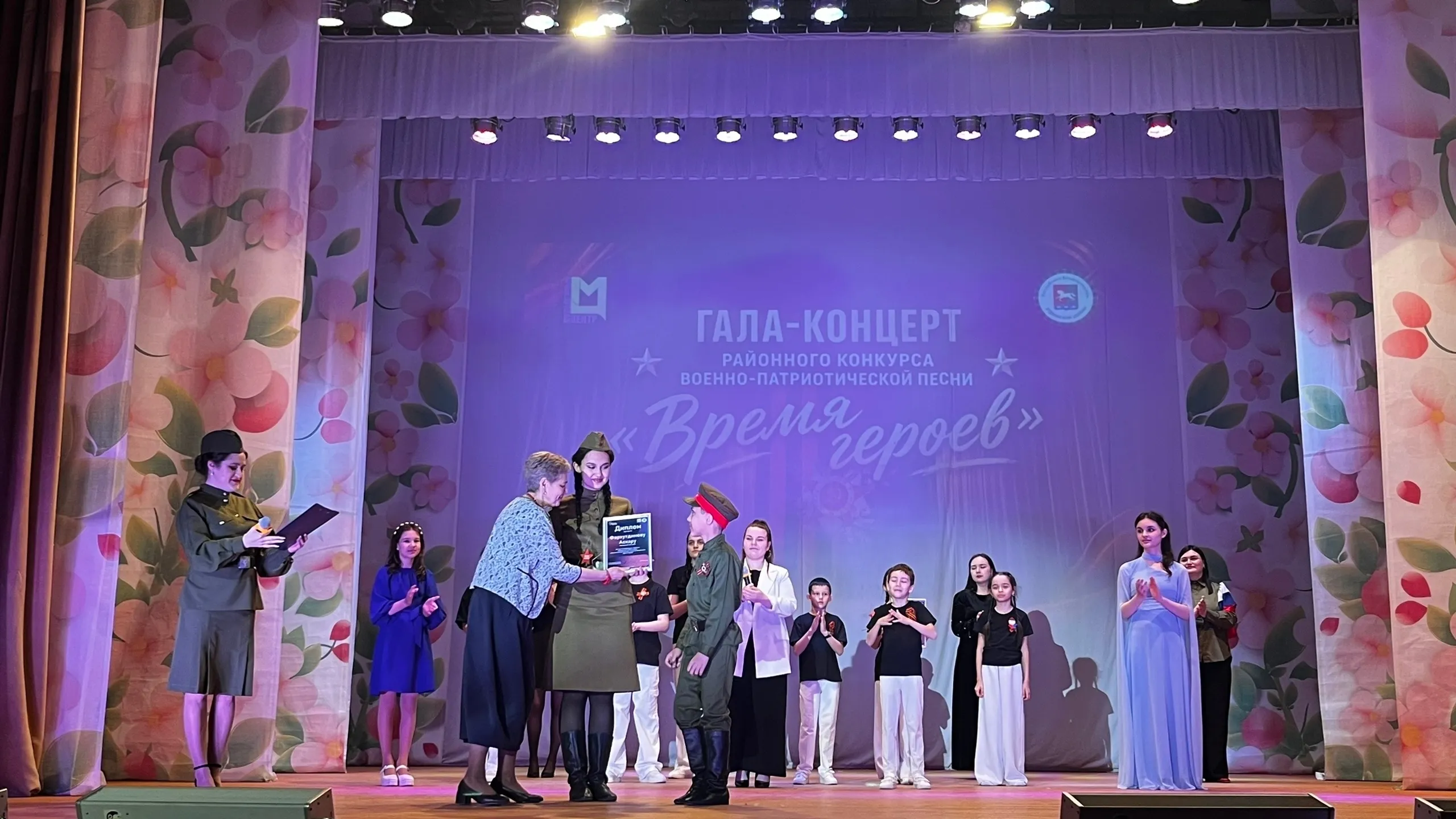 В Уфимском районе прошёл гала-концерт «Время героев!»