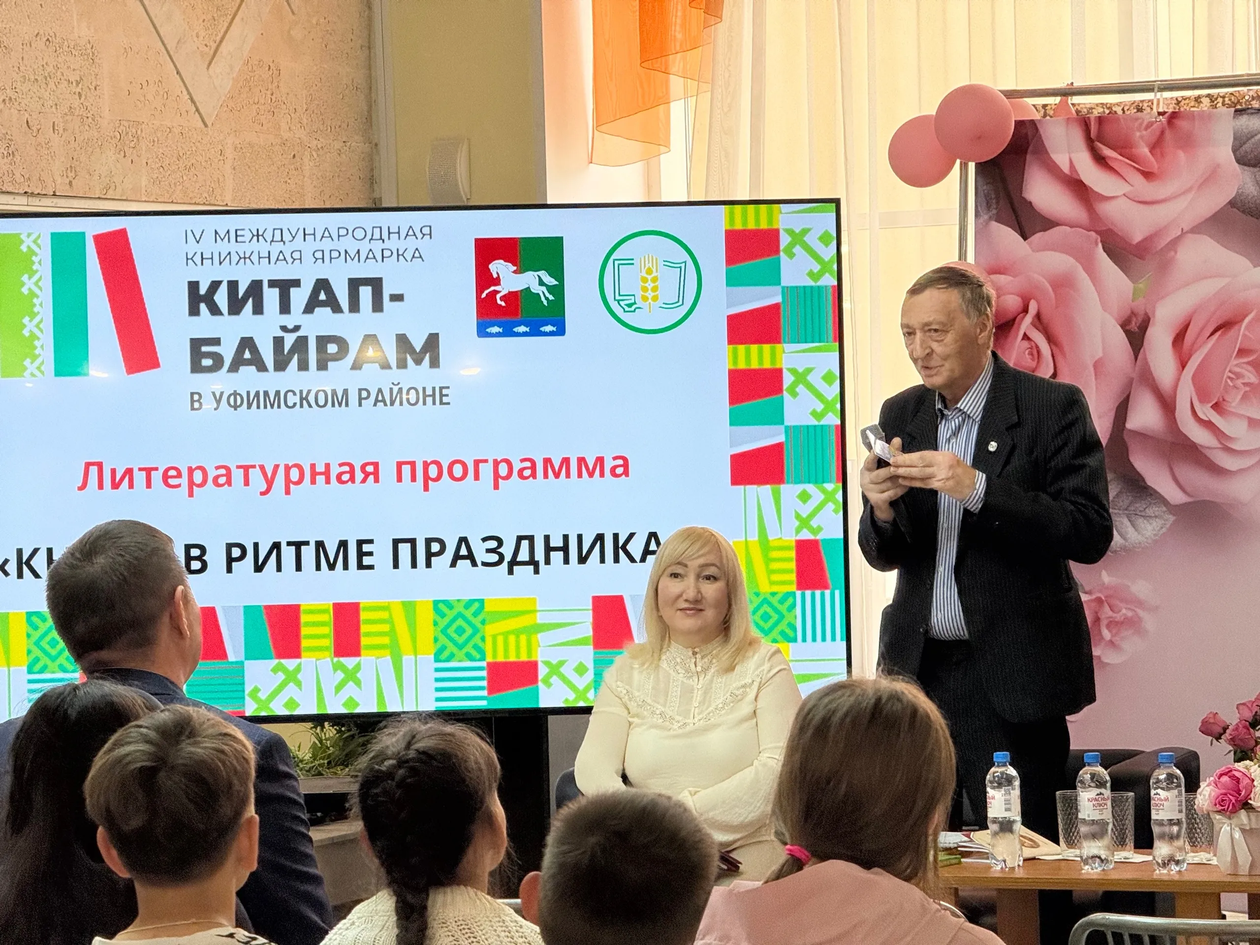 Читатели и писатели Уфимского района встретились на IV Международной ярмарке
