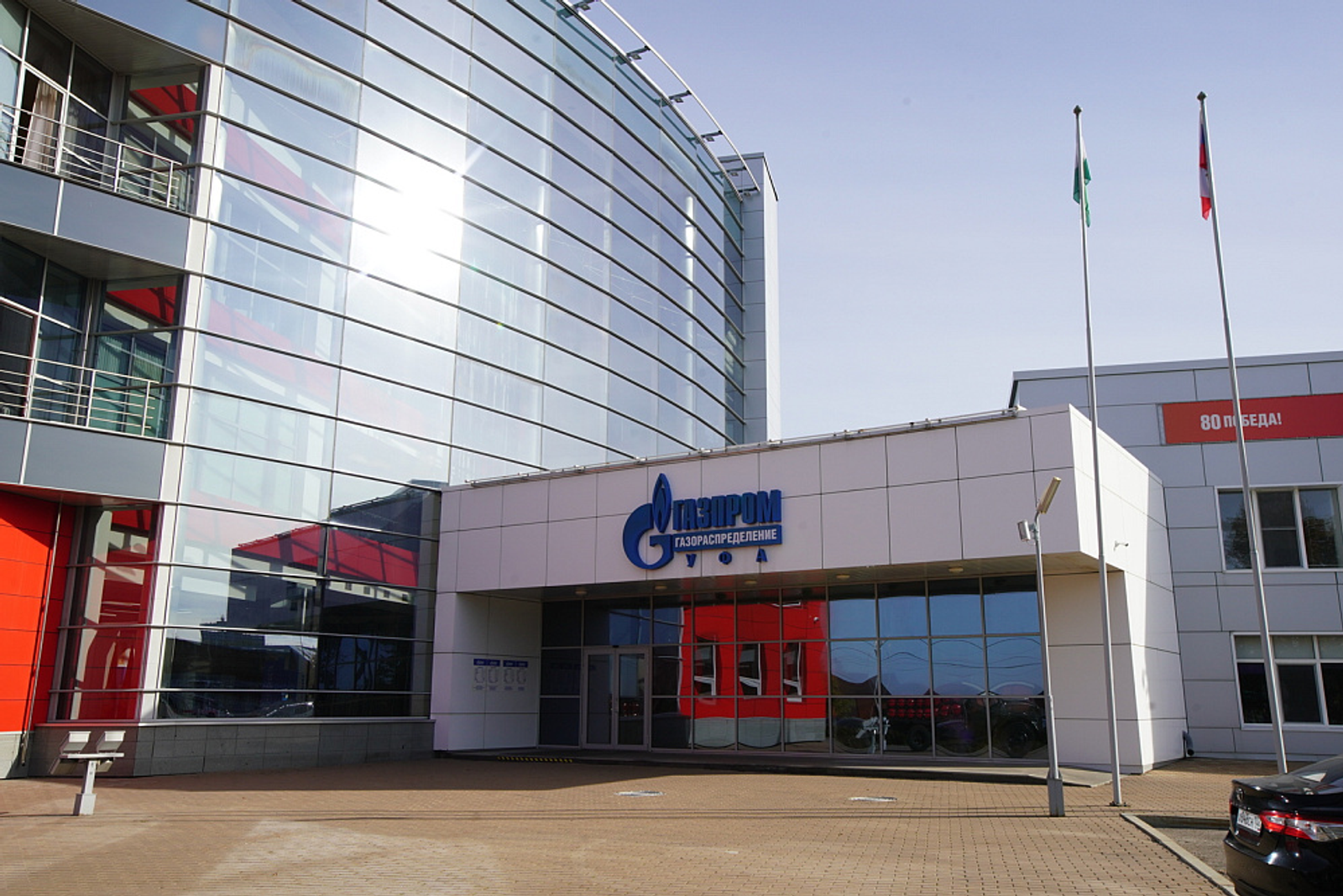 Радий Хабиров провел заседание оперативного штаба Башкирии