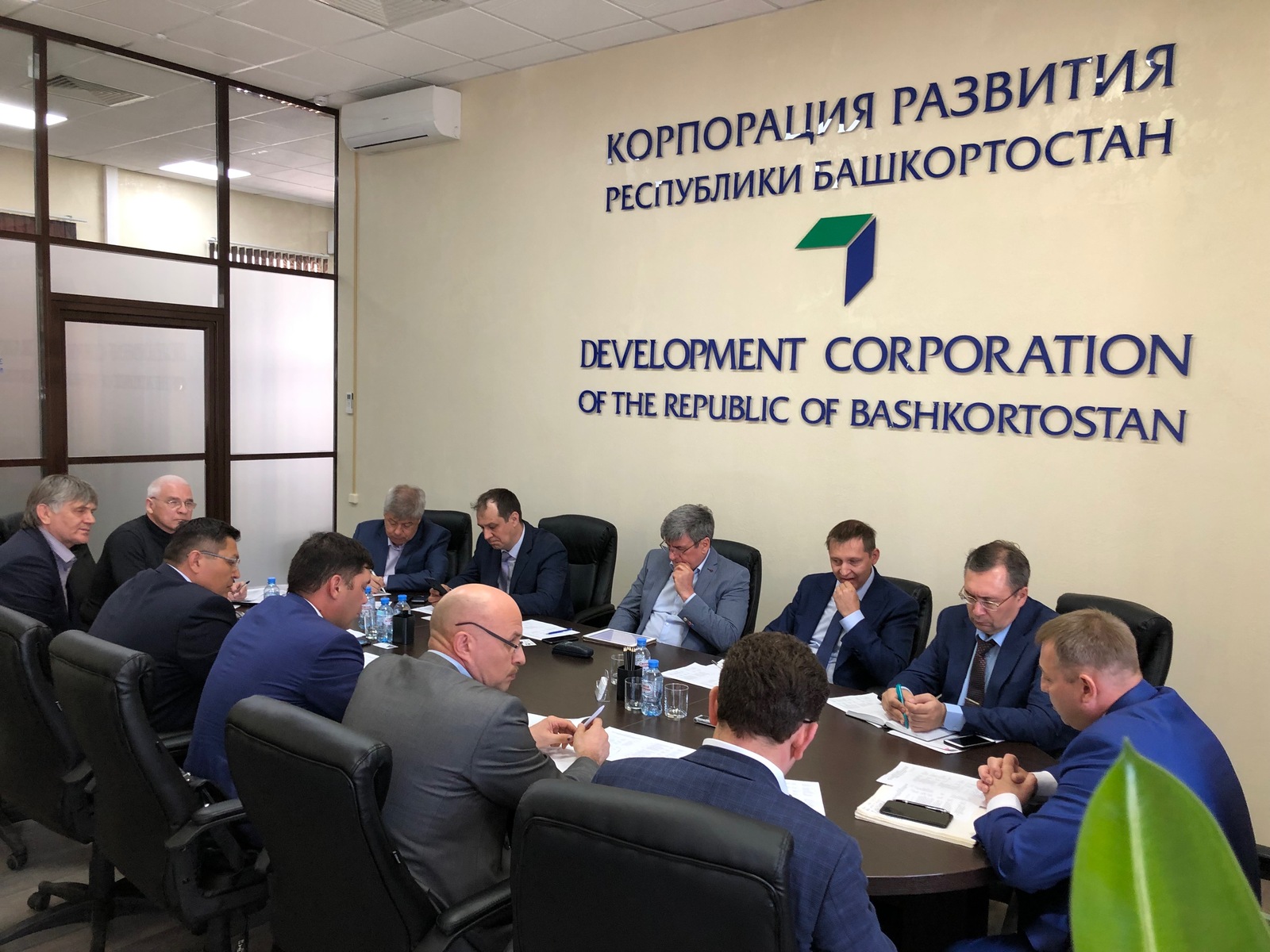 Инвесторы оценили работу Корпорации развития Башкирии