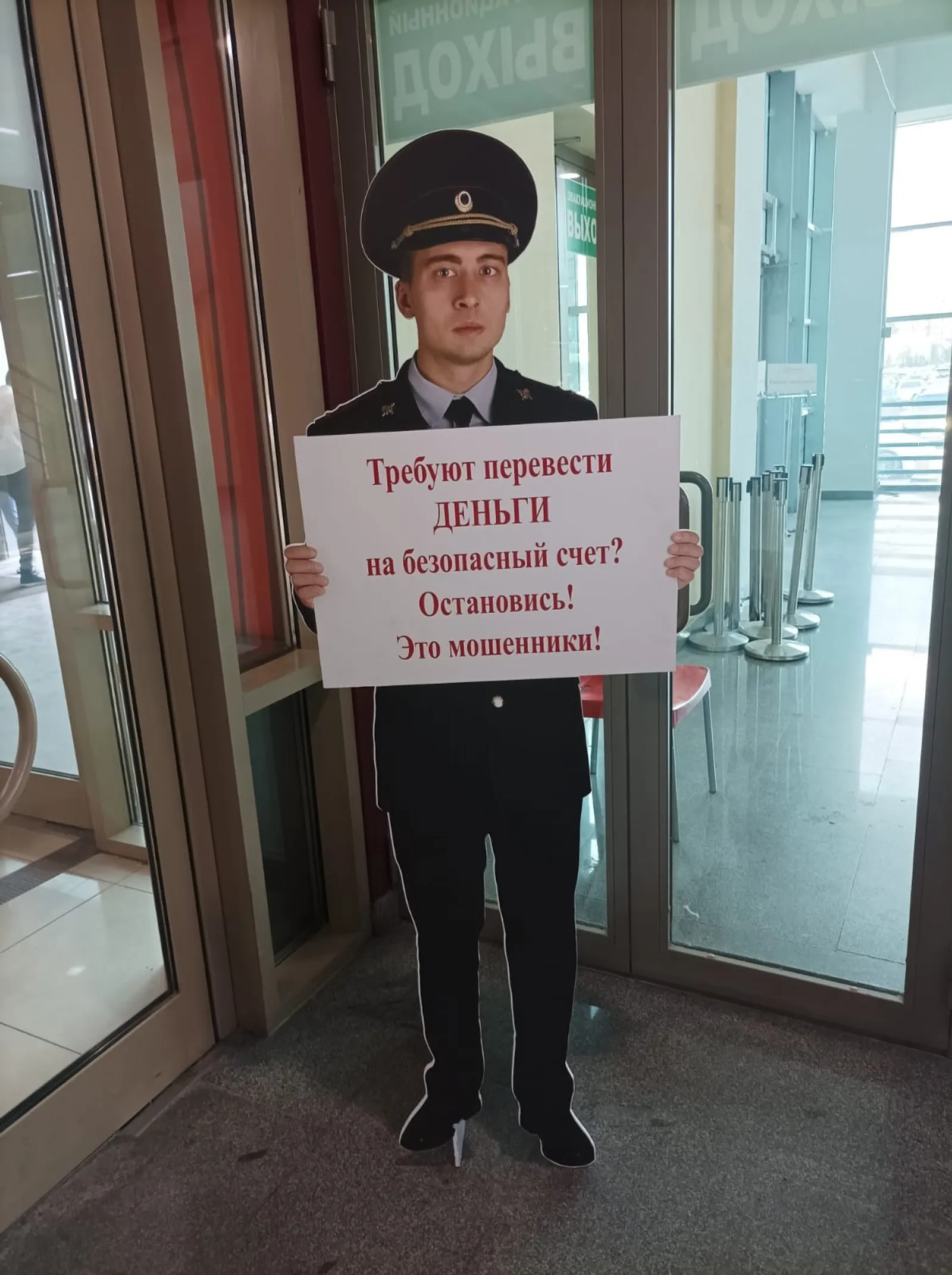 Студентка из Башкирии перевела мошенникам 477 тысяч рублей
