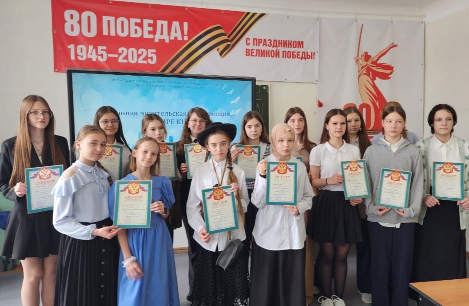 В Уфимском районе прошла конференция «В мире книг»