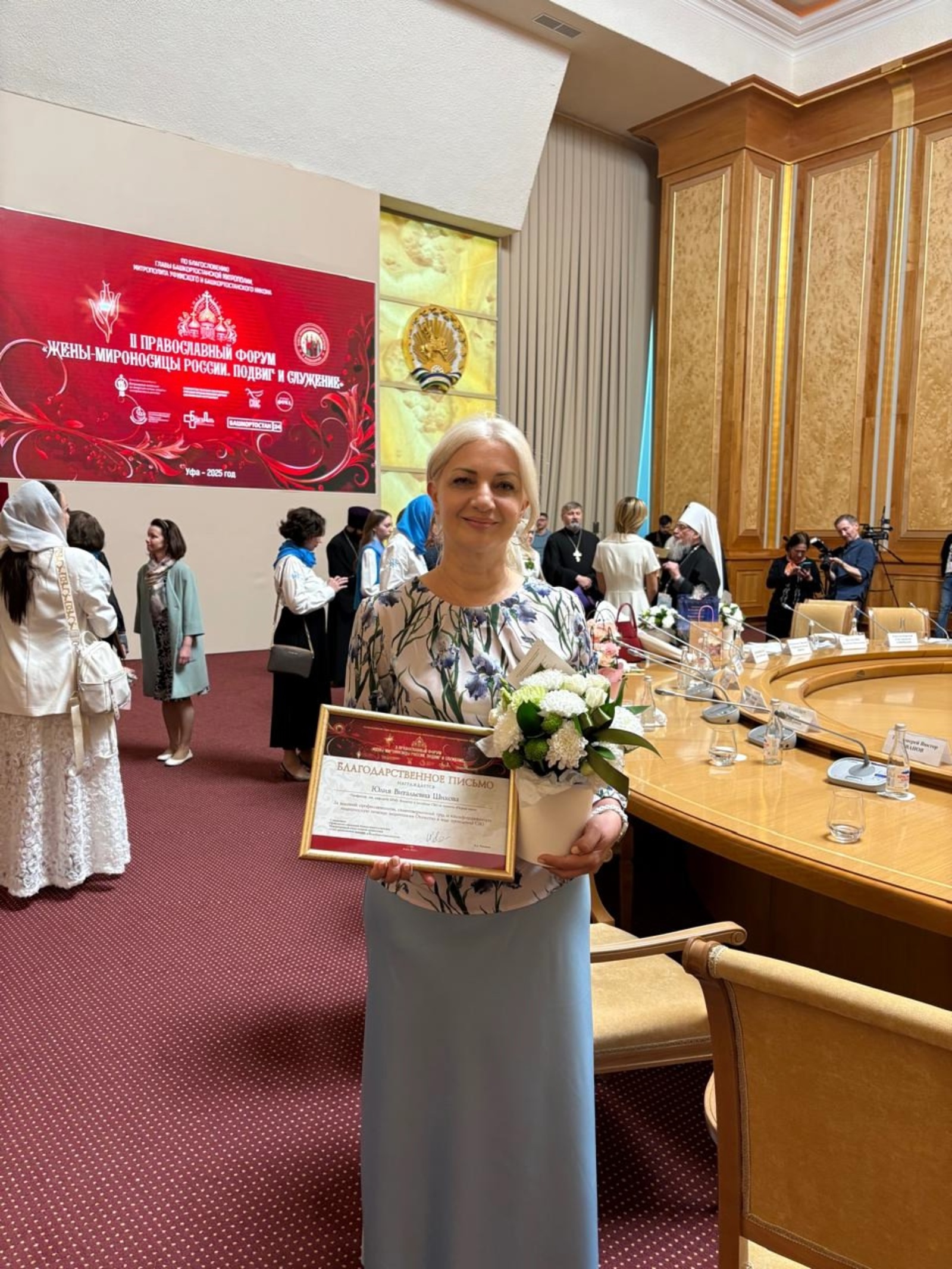Волонтер центра Уфимского района награждена благодарственным письмом