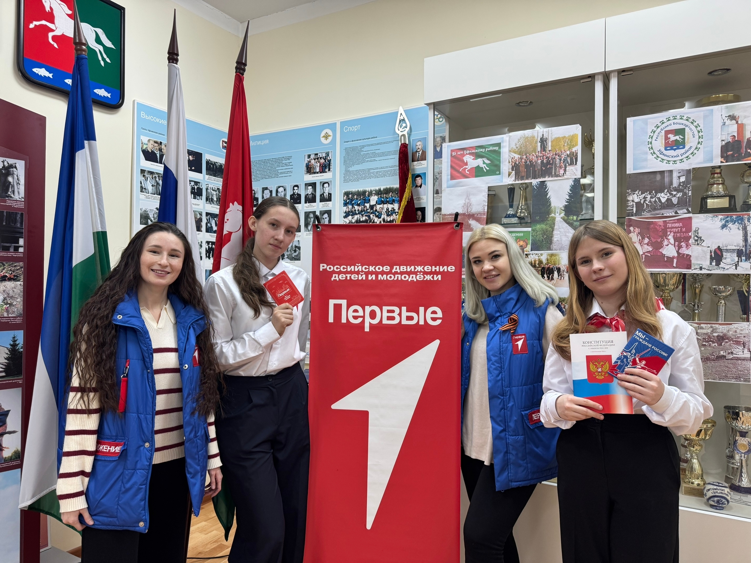 В Уфимском районе ко Дню Конституции РФ школьникам торжественно вручили паспорта