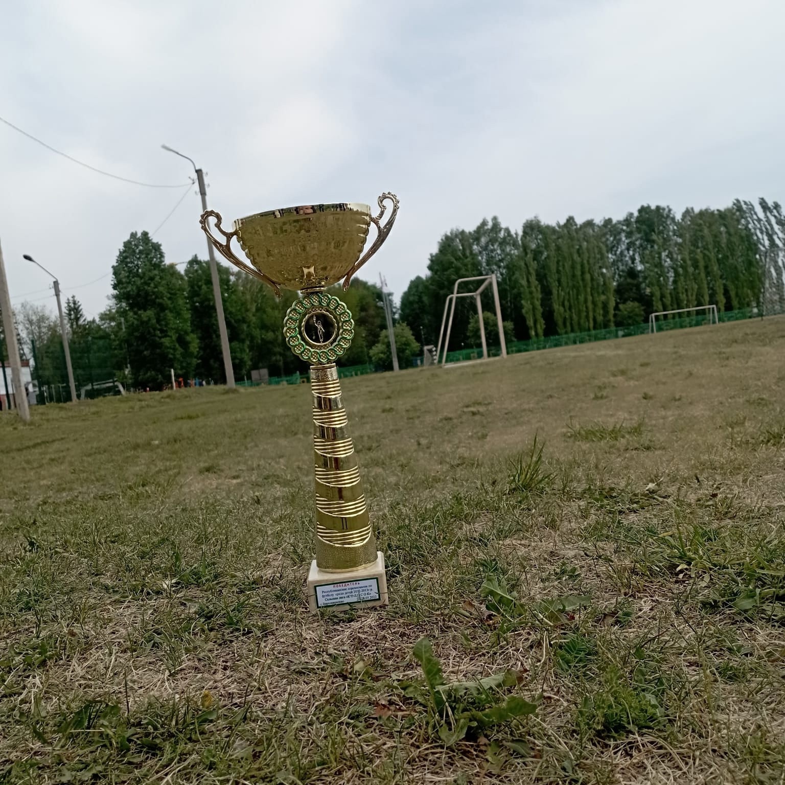 Чемпионами республиканских соревнований юных футболистов «Кожаный мяч» стала команда Уфимского района
