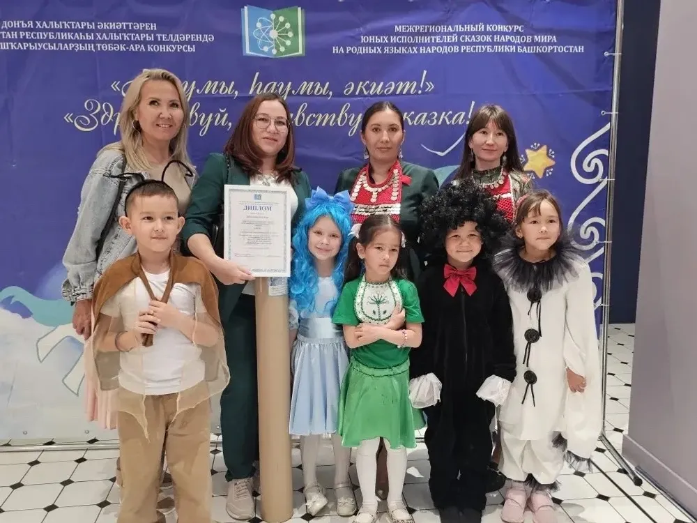 Воспитанники детсадов Уфимского района победили в конкурсе «Һаумы, һаумы әкиәт!»