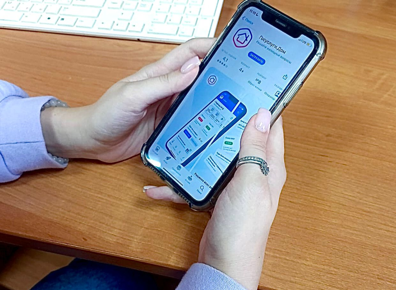 В Башкирии расширяют электронные сервисы на портале Госуслуг