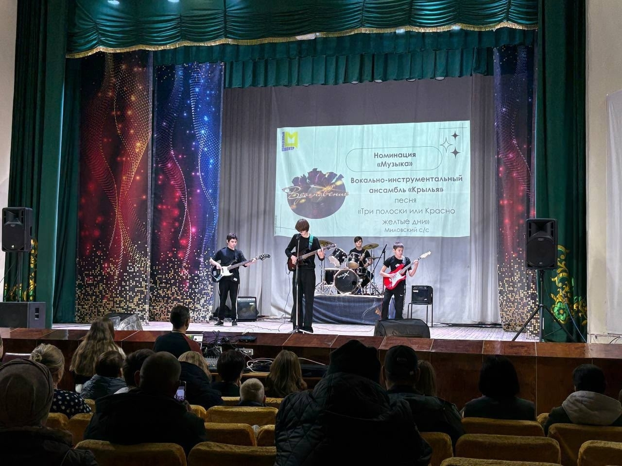 В Уфимском районе названы лучшие молодые таланты фестиваля «Вдохновение-2025»