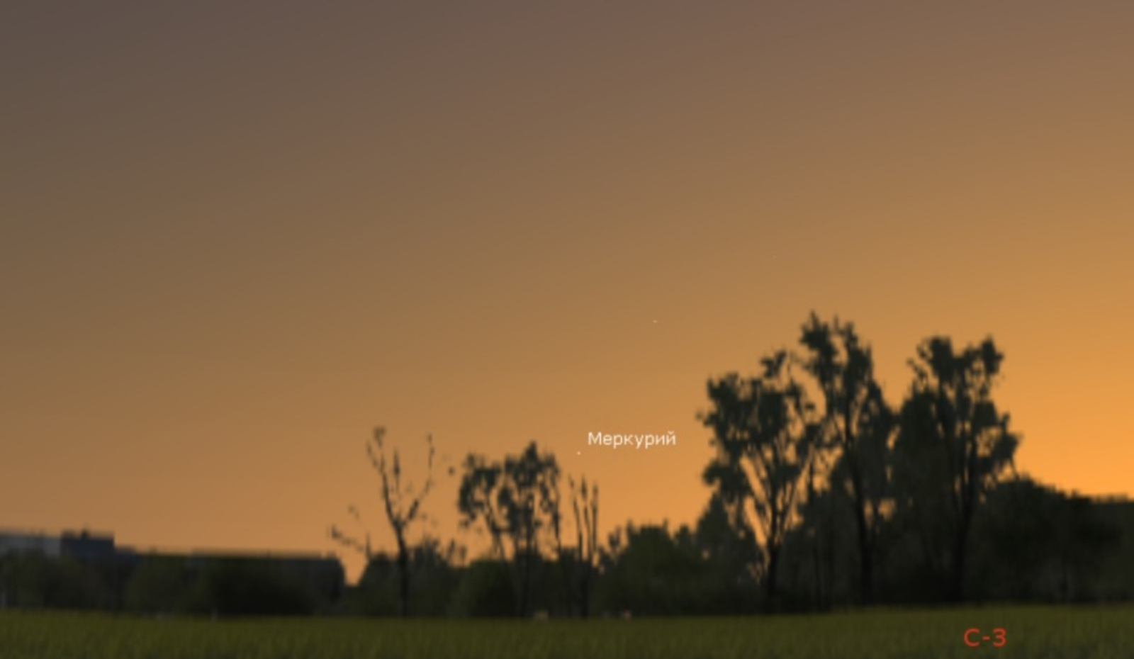 Астрономы Уфы сообщили о предстоящей возможности наблюдения Меркурия