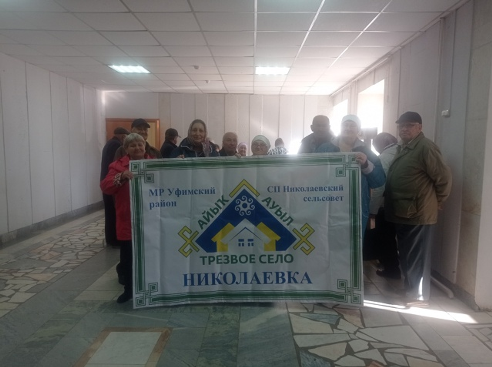 В Уфимском районе прошла акция «СТОПалкоголь» в рамках Дня без алкоголя