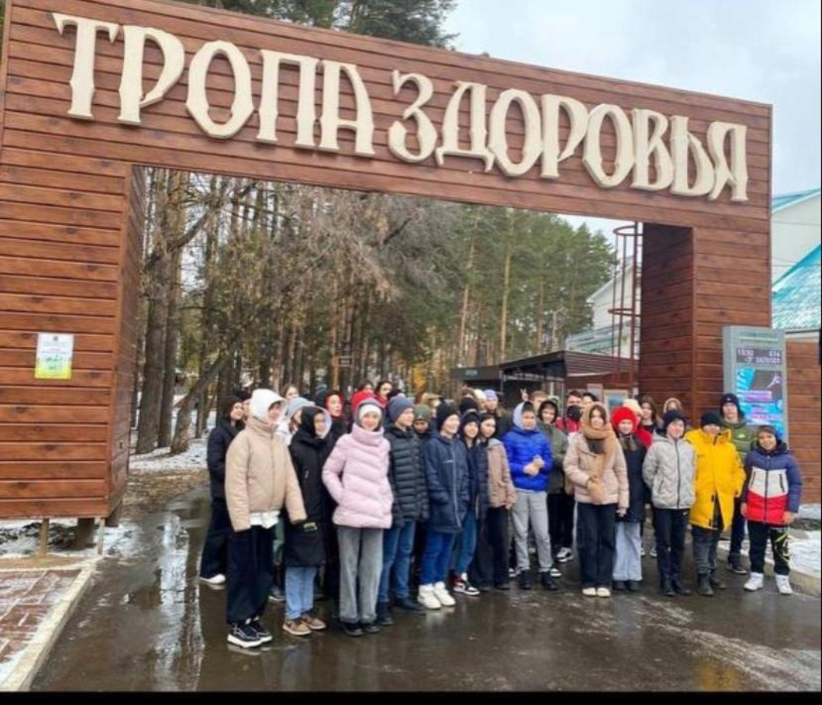 Школьники из Уфимского района посетили город Нефтекамск