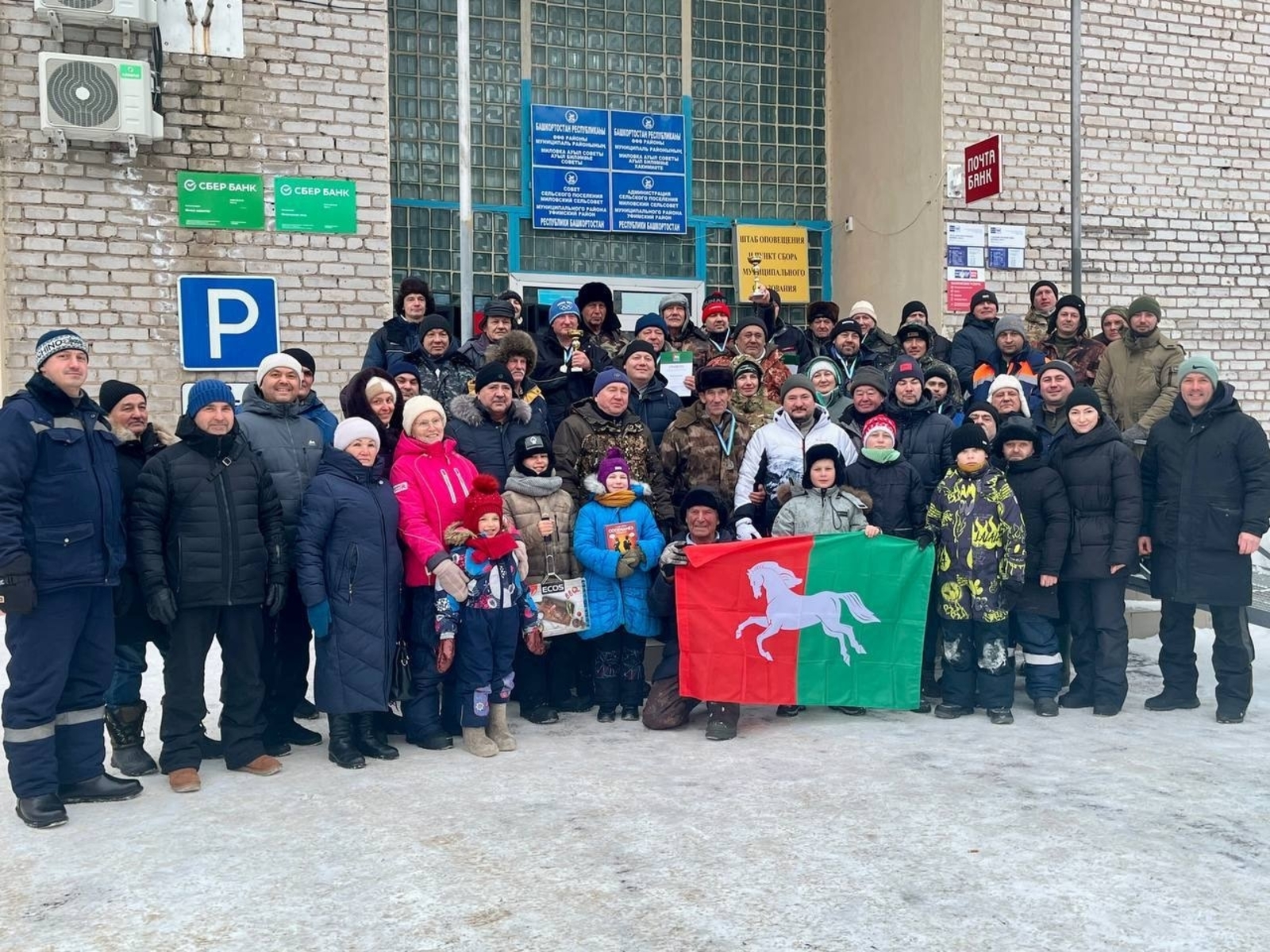 В Уфимском районе прошли соревнования по зимней рыбалке