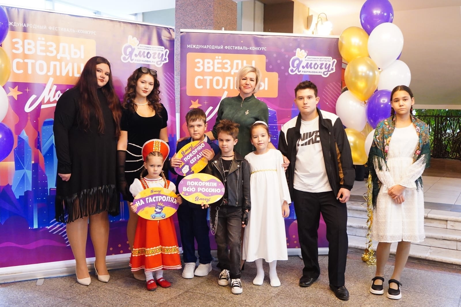 Юные вокалисты из Уфимского района завоевали награды престижного  конкурса