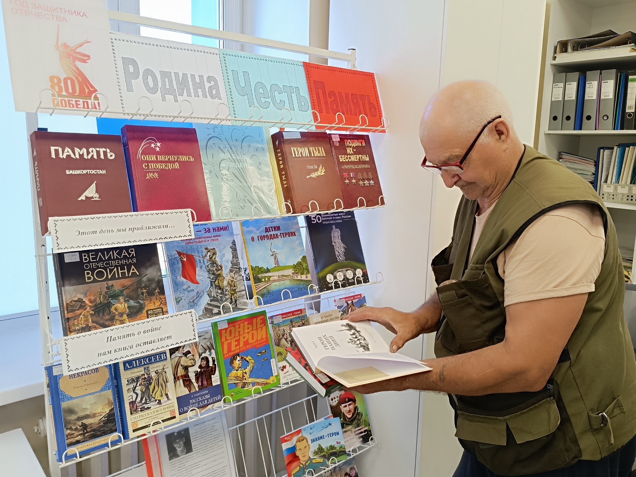 Библиотека в Уфимском районе открылась в новом формате