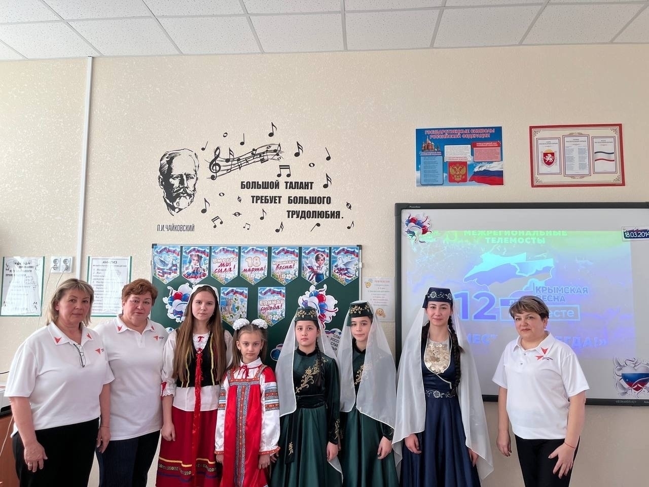 Школьники Уфимского района провели телемост с Крымом ко Дню воссоединения