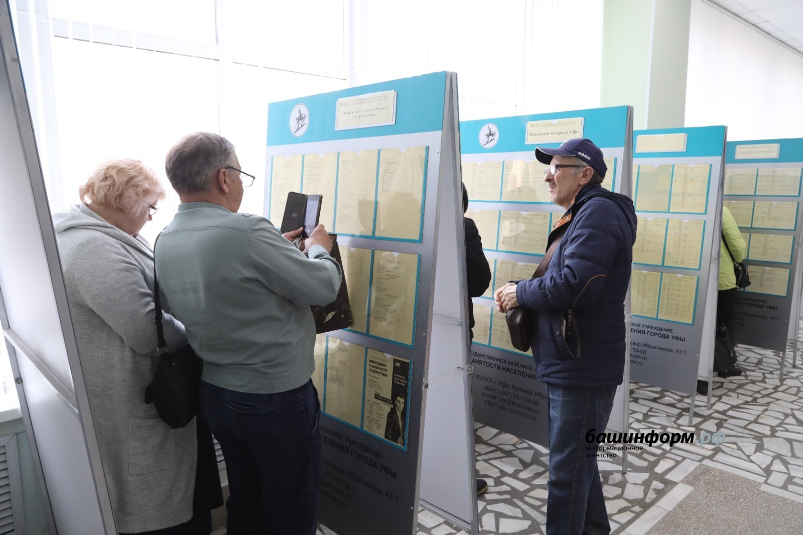 В Башкирии зафиксировано снижение уровня безработицы до 1,6%