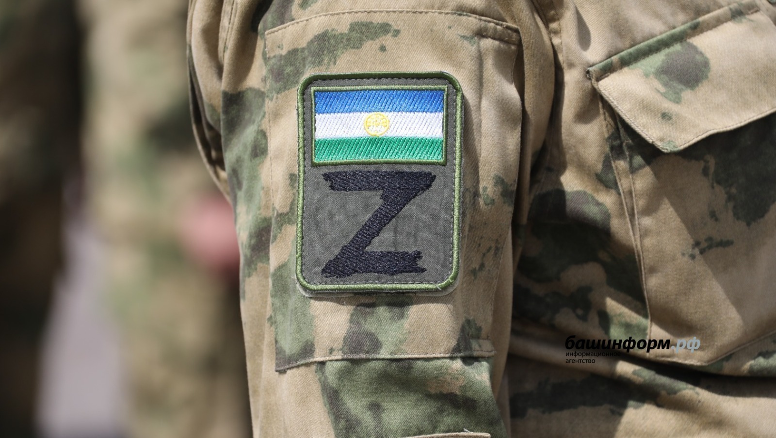 В Башкирии расширили круг получателей выплаты семьям погибших бойцов