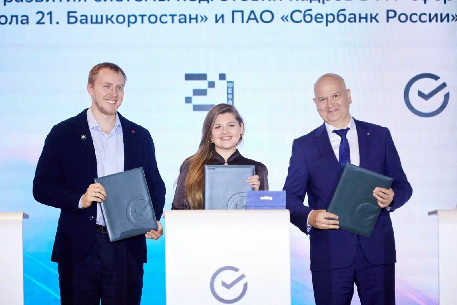 В Башкирии запущена программа развития проектов в сфере ИИ