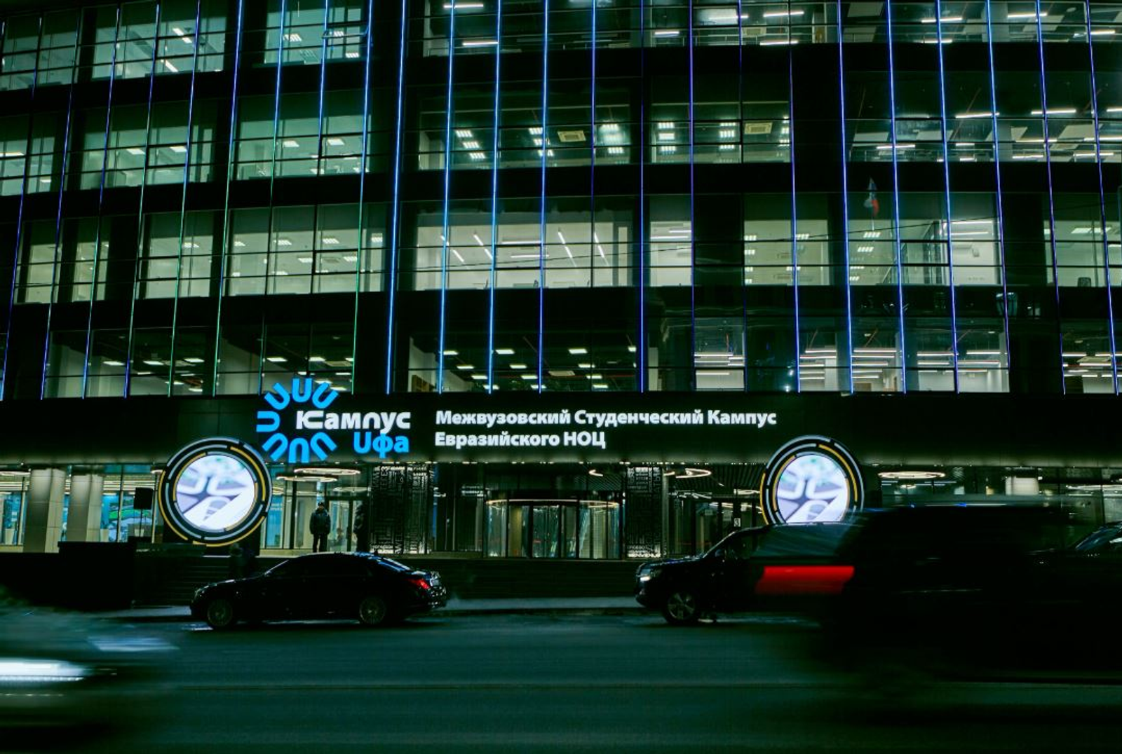 УГНТУ подвёл итоги полутора лет работы в Межвузовском кампусе Уфы