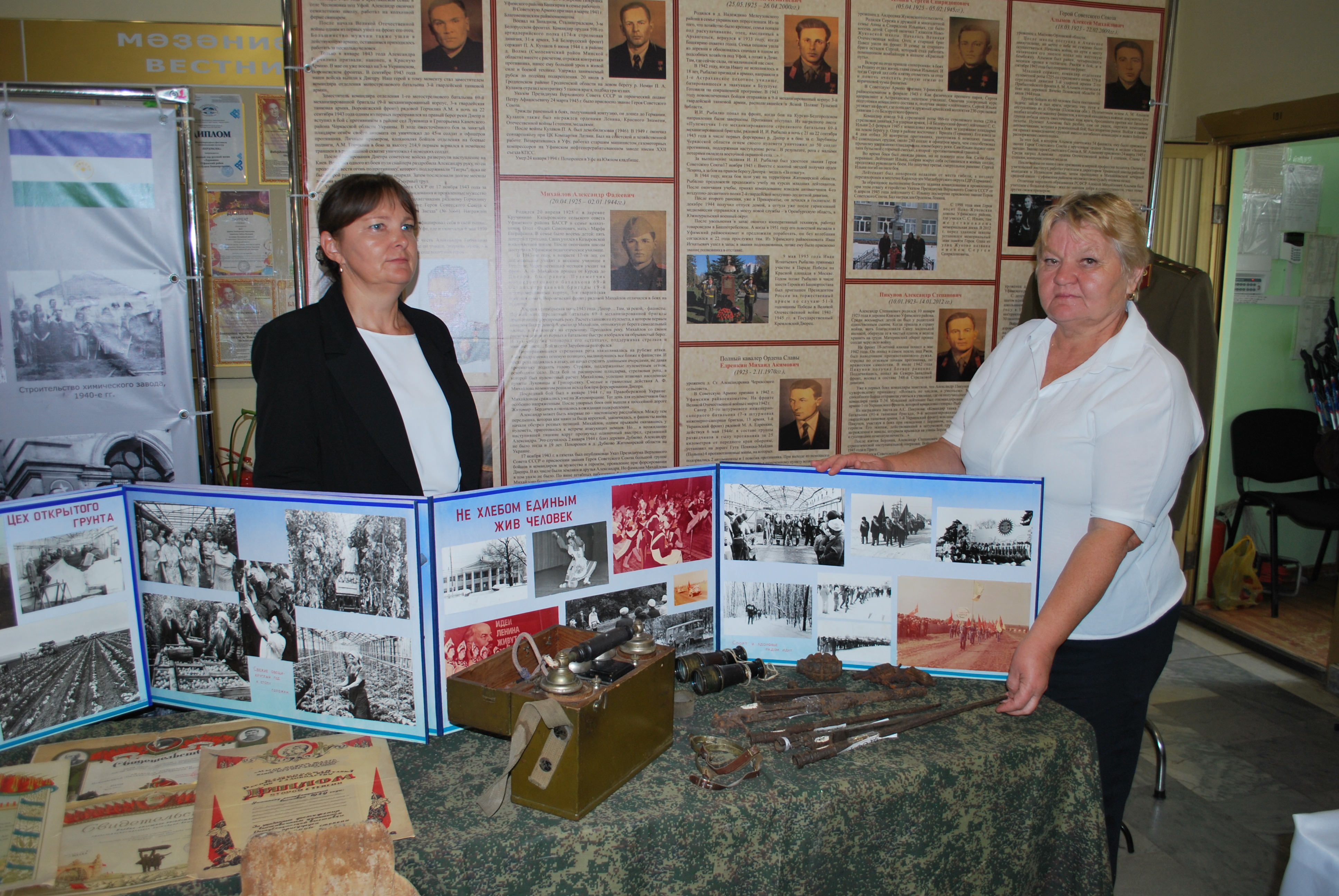 В Уфимском районе состоялся открытый форум «Мир женского вдохновения»