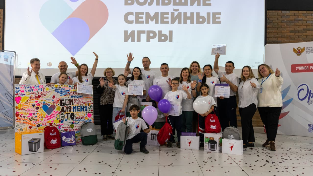 Семья из Уфимского района отличилась на Больших семейных играх