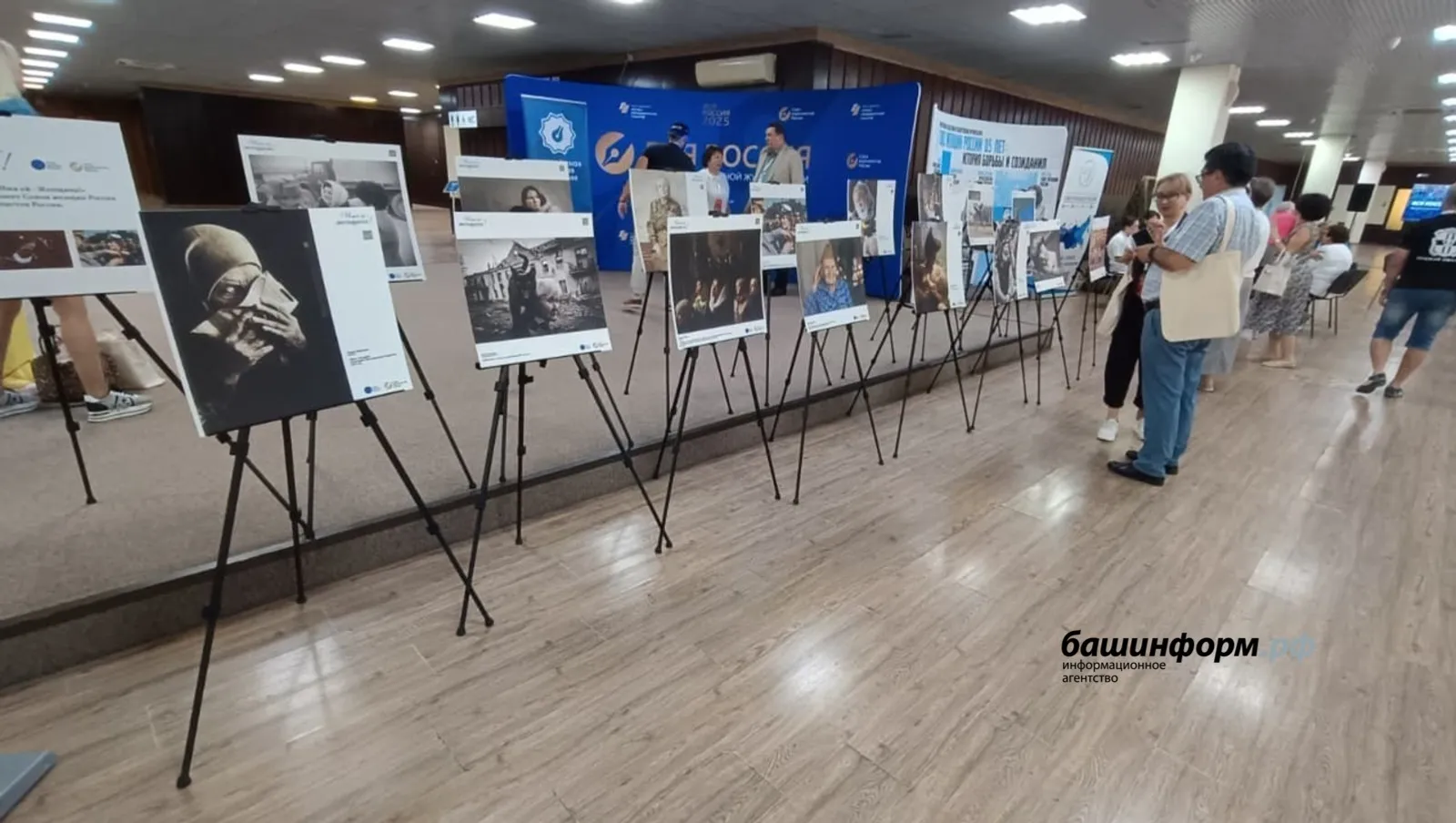 Две фотографии из Башкирии представлены на выставке «Имя ей - Женщина!» в Сочи