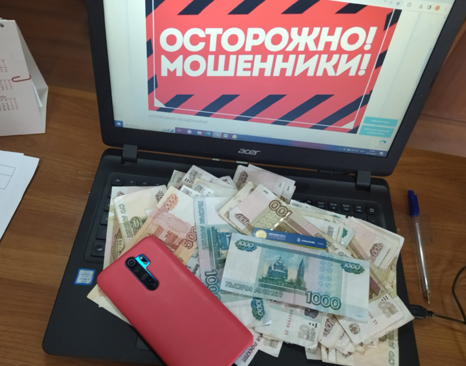 Директор уфимского предприятия потерял более 15 млн рублей в схеме мошенников