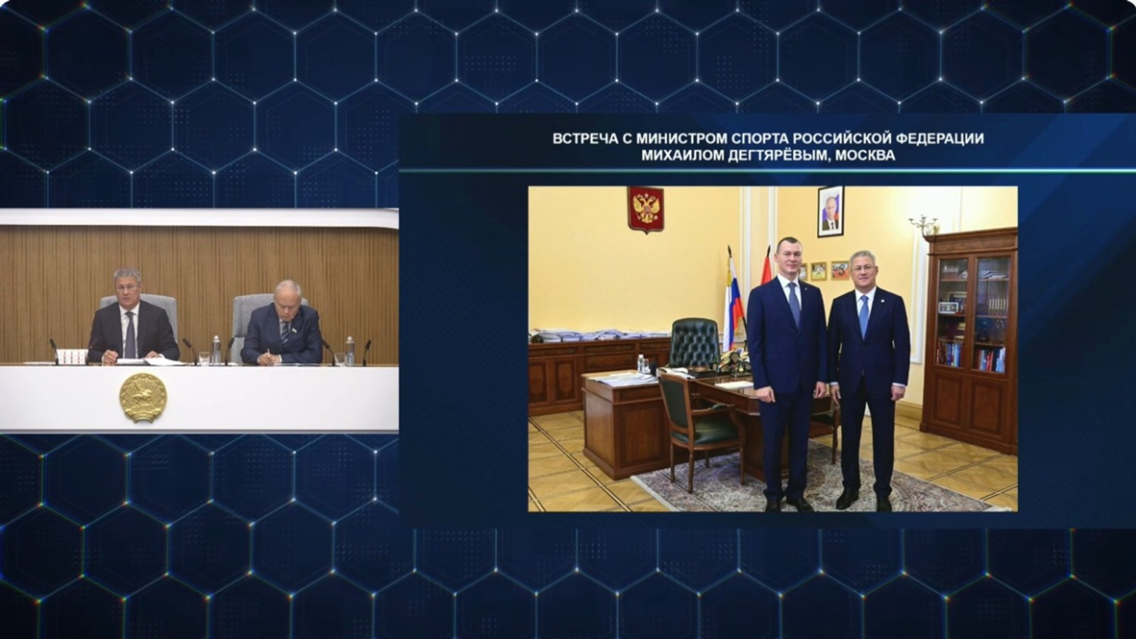 В Уфе построят легкоатлетический манеж с училищем олимпийского резерва