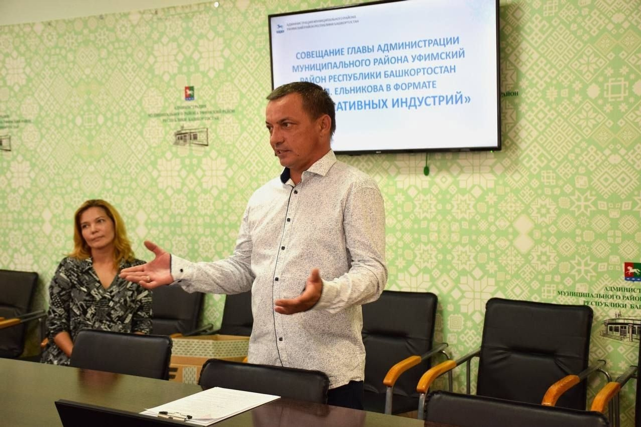 Час креативных индустрий в Уфимском районе: новые идеи и перспективные проекты