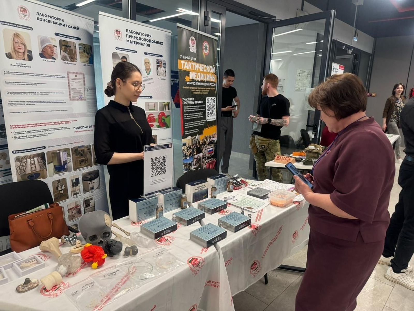 В Уфе прошла конференция по военной медицине