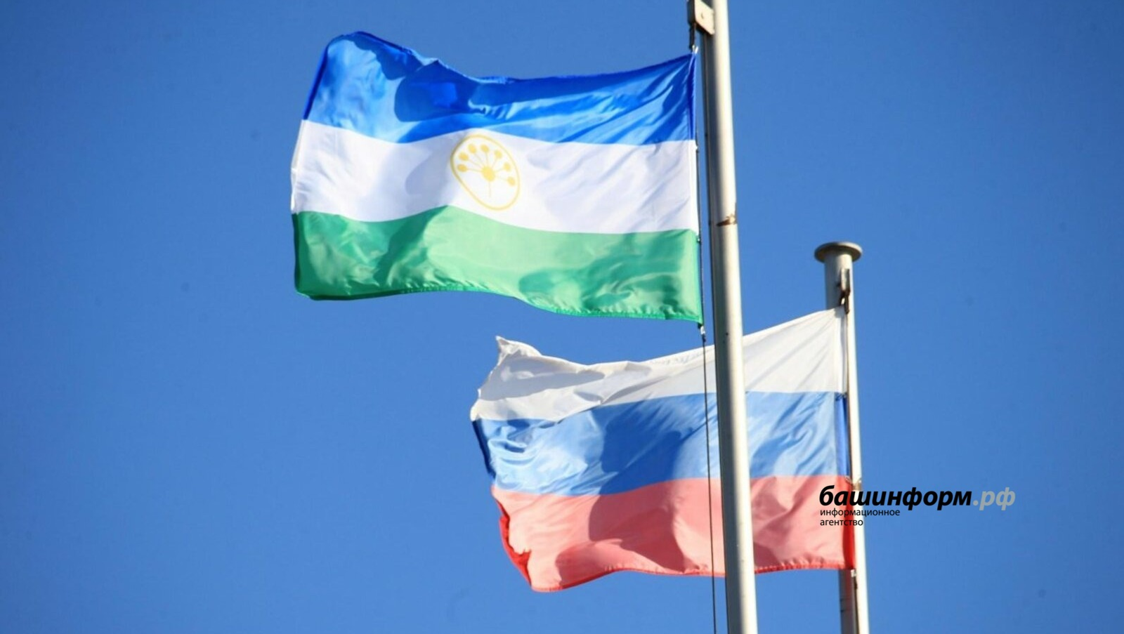 Владимир Путин поздравил Главу Башкирии с Днём России