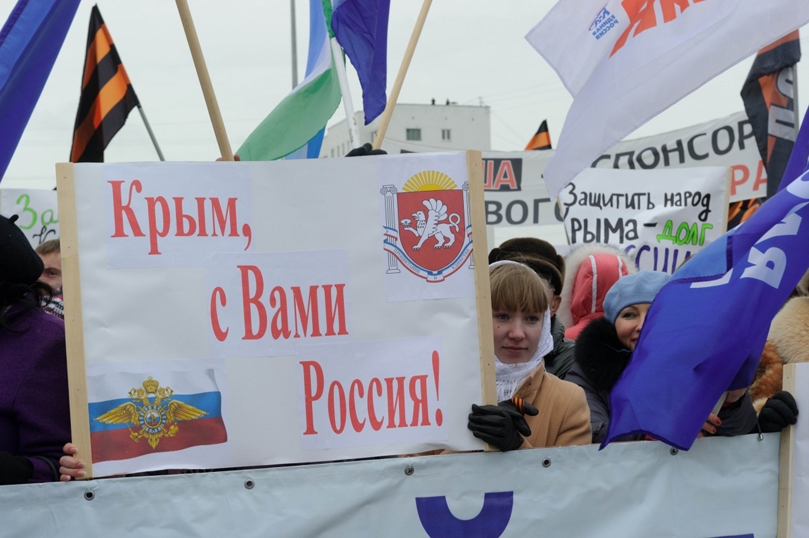 В Башкирии состоится культурно-патриотический фестиваль «Крымская весна»