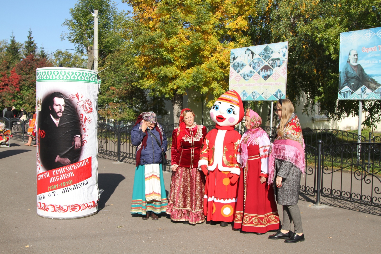 В Уфимском районе пройдет фольклорный праздник «Аксаковская осень»