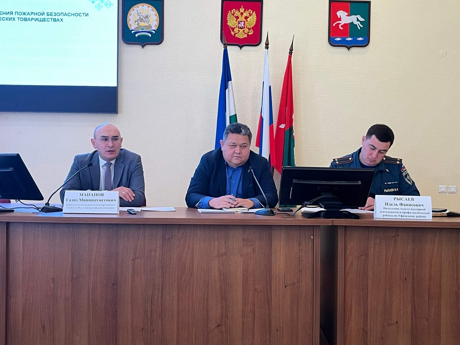 В администрации Уфимского района прошло совещание по пожарной безопасности в СНТ