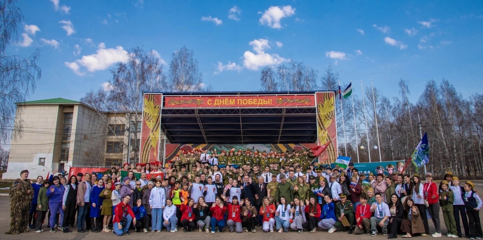 Юные патриоты Уфимского района – в числе лучших на «Зарнице 2.0»