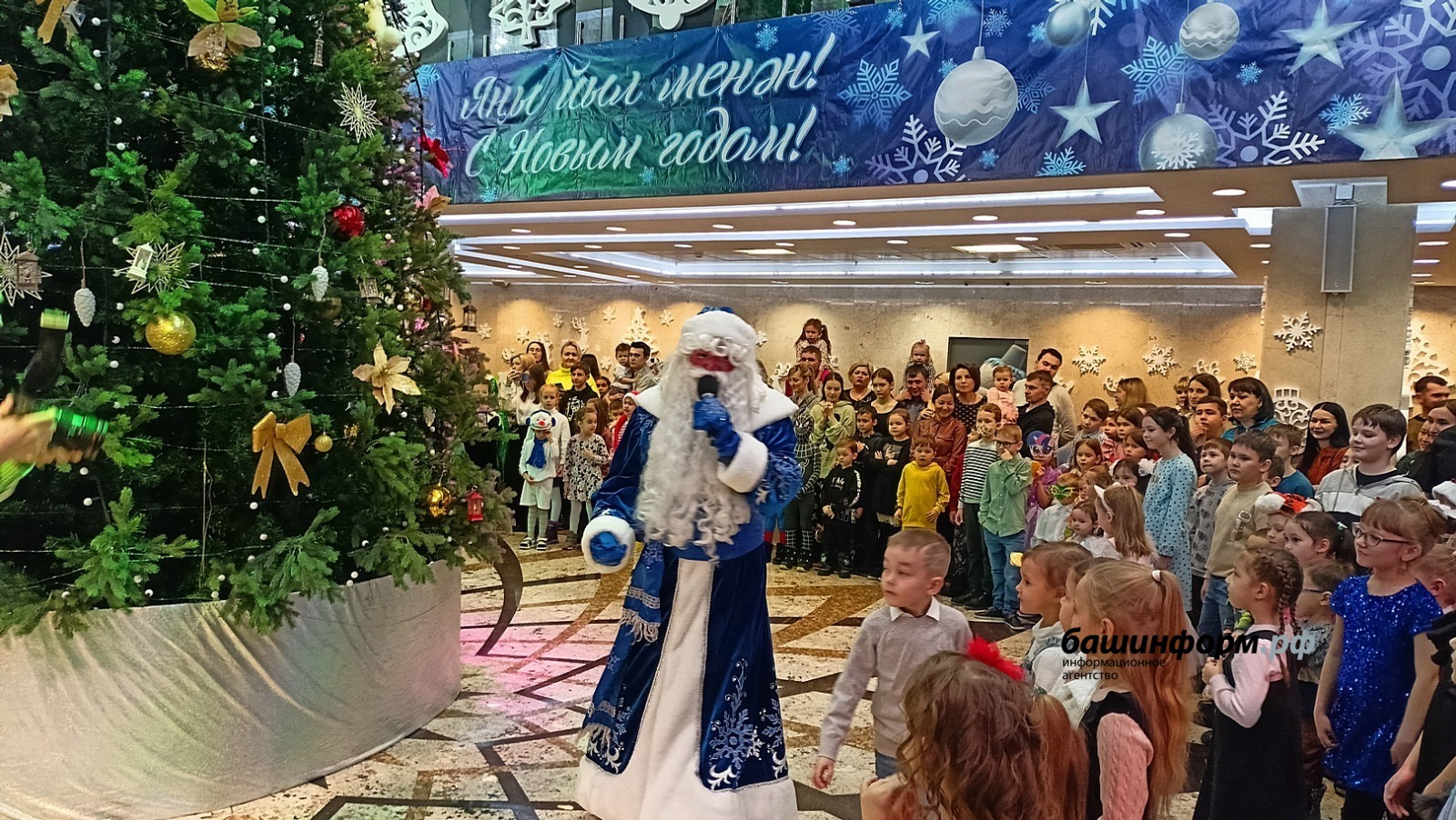 Главная ёлка Башкирии пройдет 25 декабря в ГКЗ «Башкортостан»