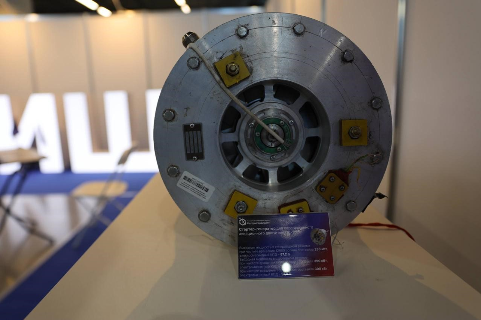 Уфимский университет принял участие в российском форуме