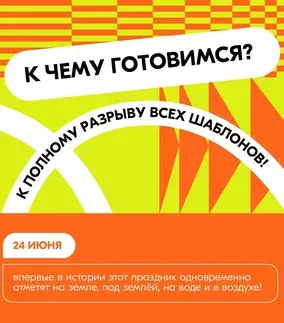 В Уфе пройдет Форум молодежи России и Беларуси
