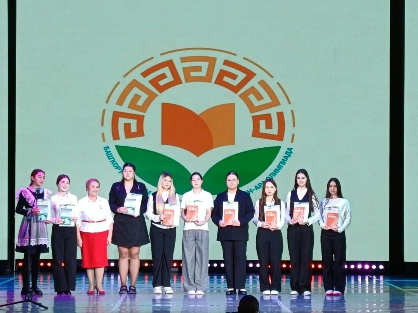 Школьники Уфимского района завоевали медали на Межрегиональной олимпиаде