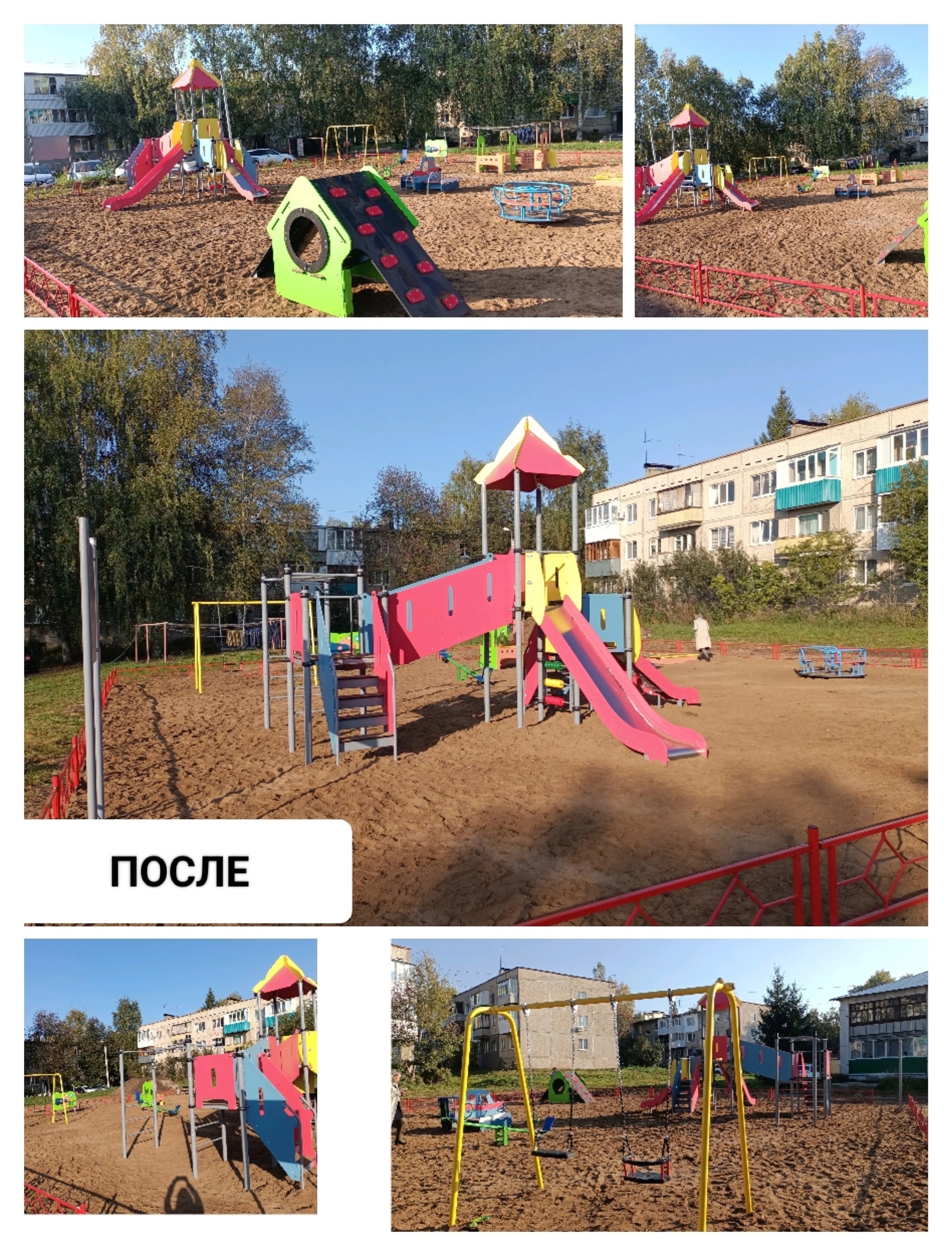 8 лет - 8 проектов: как программа ППМИ меняет жизнь в Авдоне к лучшему