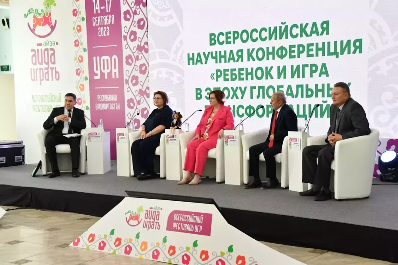 Всероссийский фестиваль игр «Айда играть» поможет развитию индустрии детских товаров