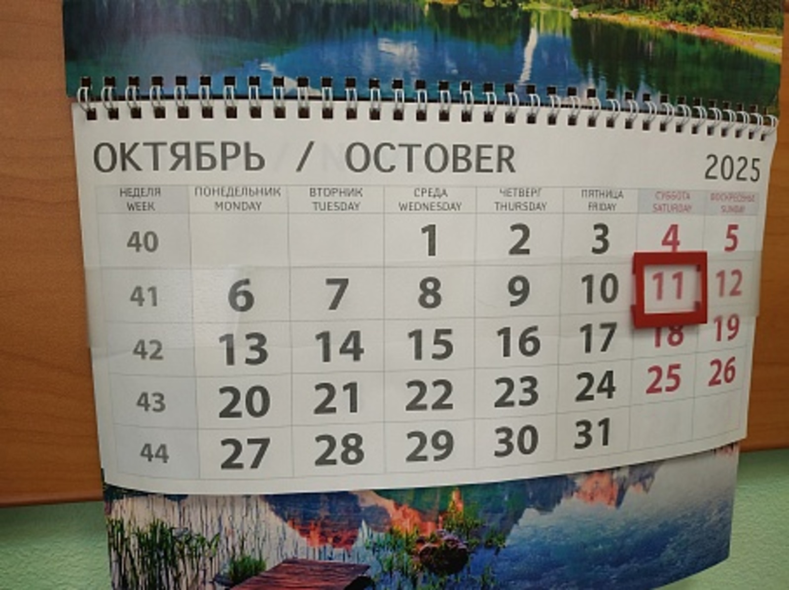 Жителей Башкирии ждут рекордные новогодние каникулы