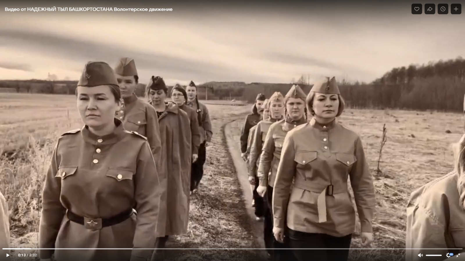 Активисты Уфимского района создали клип, посвященный 80-летию Победы