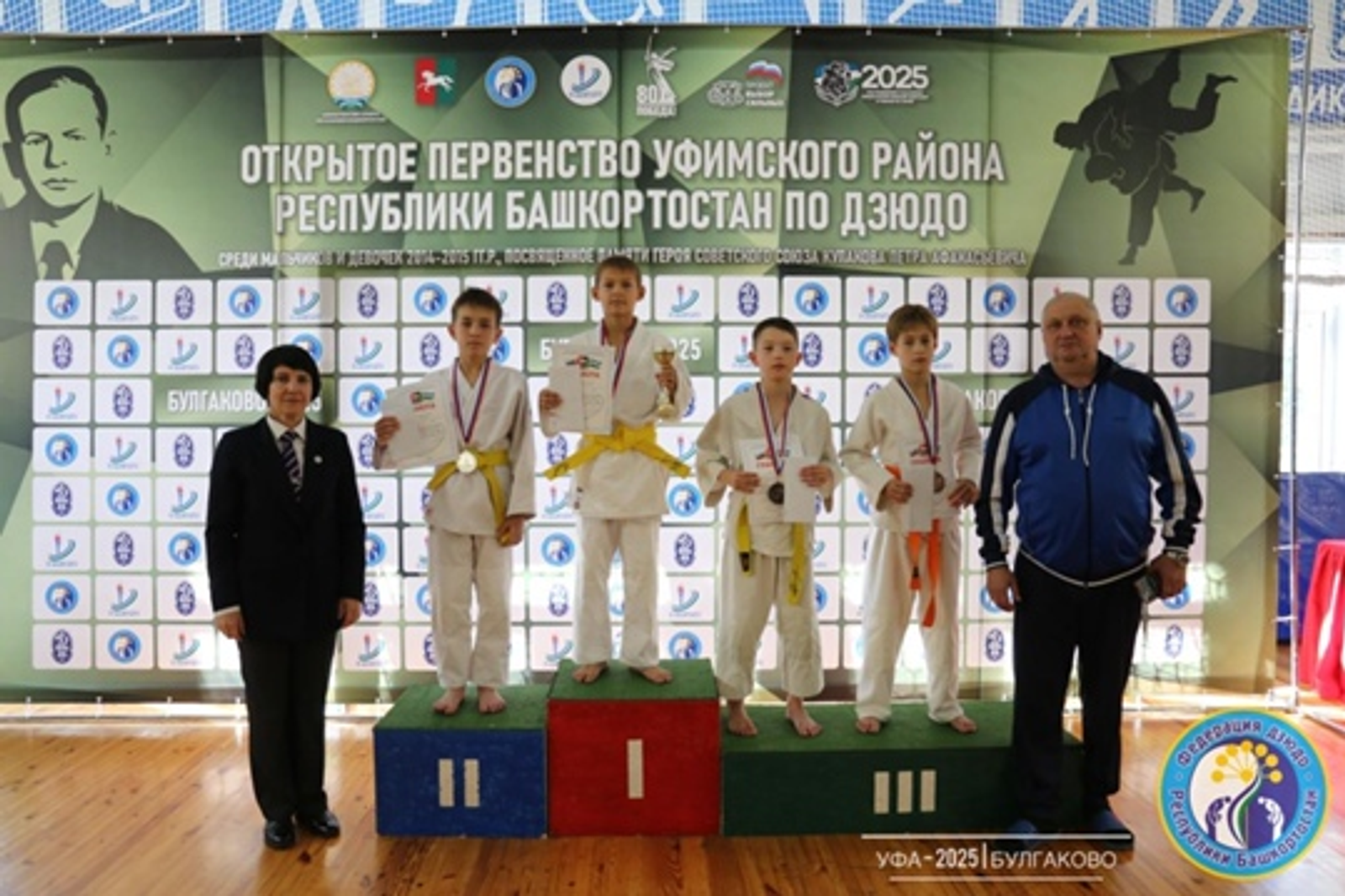 Дзюдоисты Уфимского района разыграли первенство памяти Героя Советского Союза